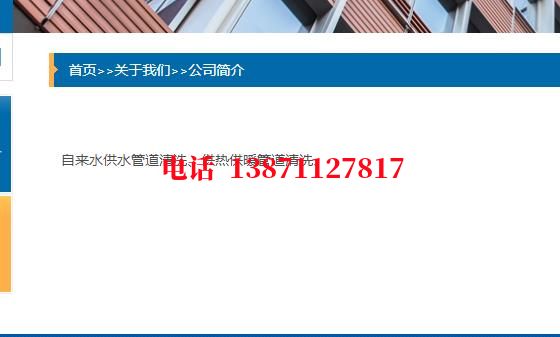 可克达拉西气东输管道清洗石油管道清洗油垢